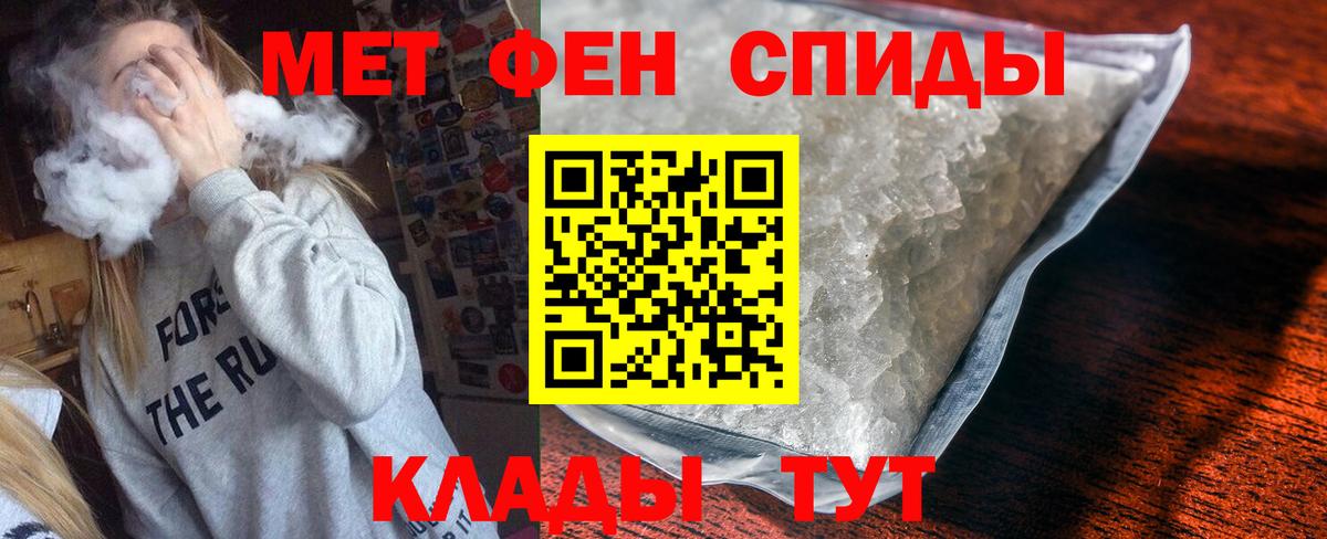 АМФ Premium  гидра ссылка  Ачинск  Вход с VPN 