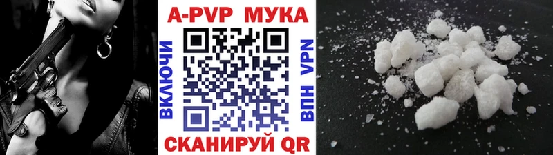 Альфа ПВП СК КРИС  цена   Ачинск 