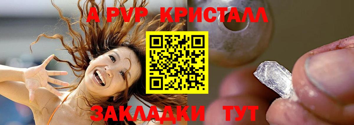 Ачинск  Альфа ПВП мука  Вход с VPN 