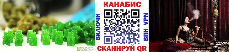 Canna-Cookies конопля  Ачинск 