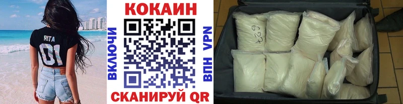 наркота  Ачинск  Cocaine Fish Scale 
