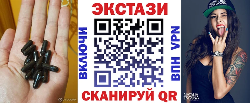 купить наркотики сайты  ссылка на мегу сайт  Ecstasy mix  Ачинск 