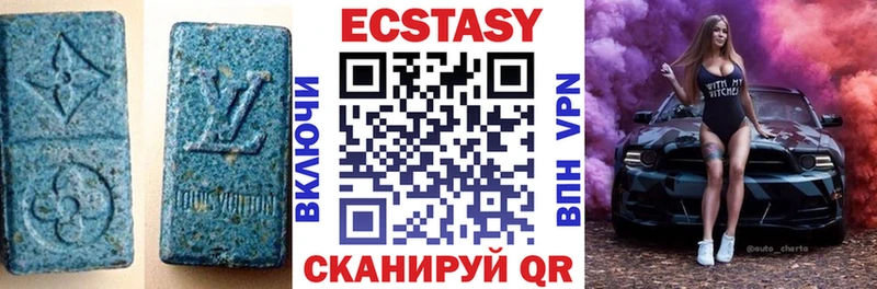 Экстази диски Ачинск