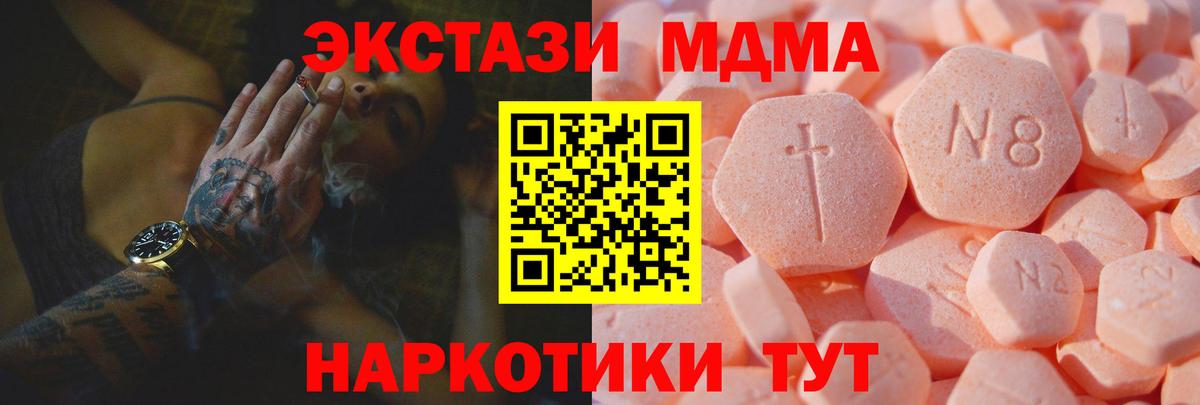 Ecstasy DUBAI Ачинск