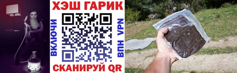 ГАШ Premium  где купить наркоту  мориарти наркотические препараты  Ачинск  кракен ТОР 
