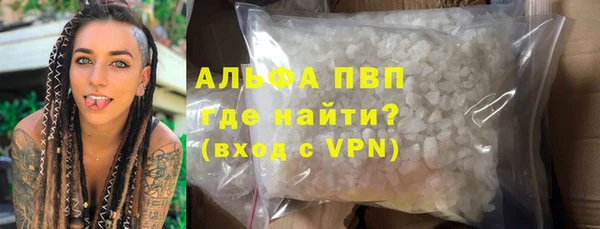 spice Шарыпово