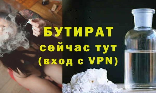 spice Шарыпово