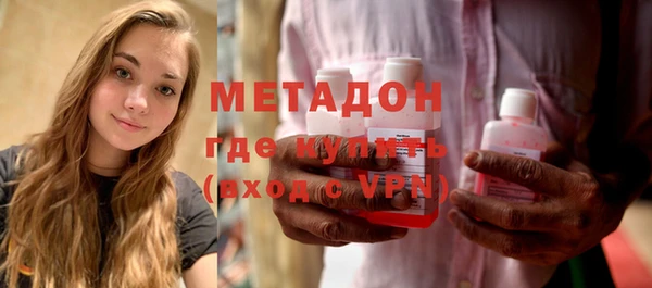 бутик Шадринск