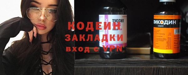 spice Шарыпово