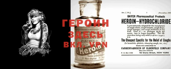 бутик Шадринск