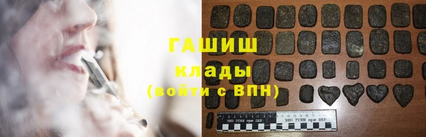 бутик Шадринск