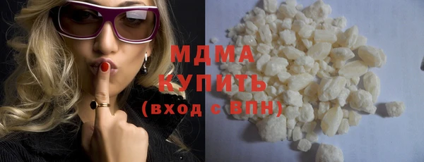 бутик Шадринск