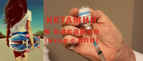 бутик Шадринск