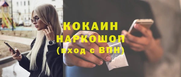 бутик Шадринск