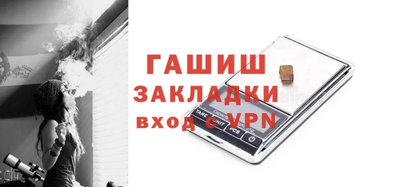 spice Шарыпово
