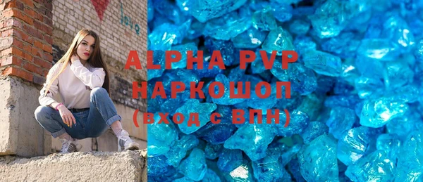 spice Шарыпово