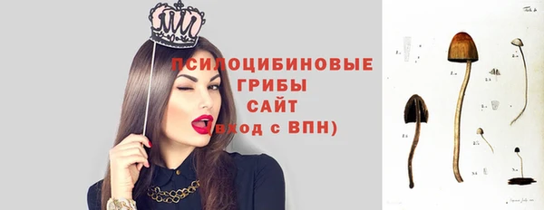 бутик Шадринск