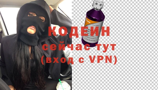 бутик Шадринск