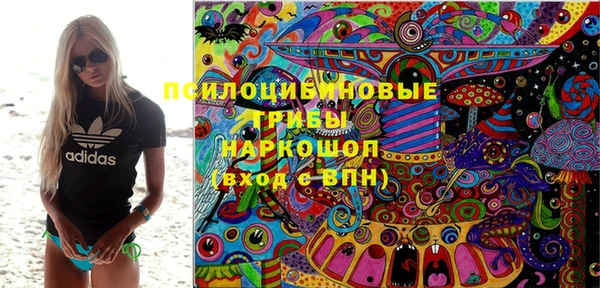 бутик Шадринск