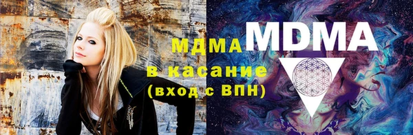бутик Шадринск