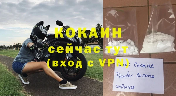 бутик Шадринск