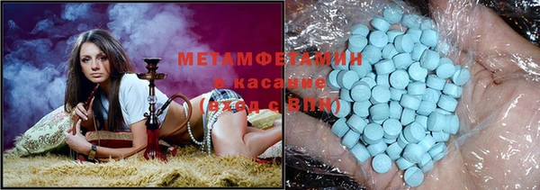 бутик Шадринск