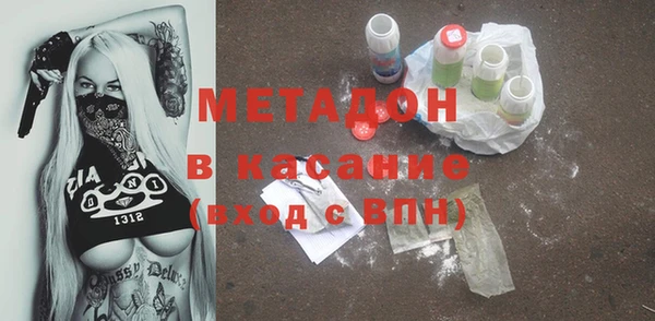 spice Шарыпово