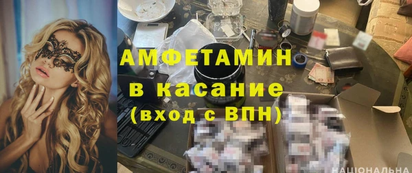 spice Шарыпово