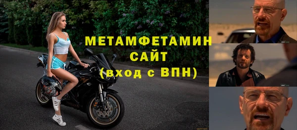 скорость Шали