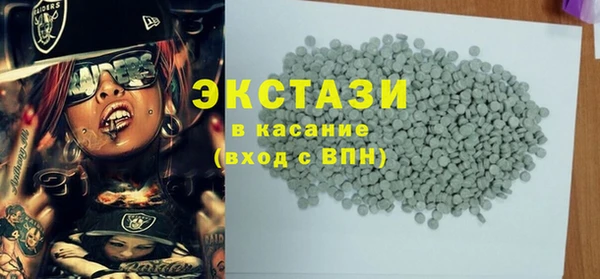 spice Шарыпово