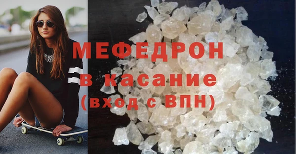 spice Шарыпово
