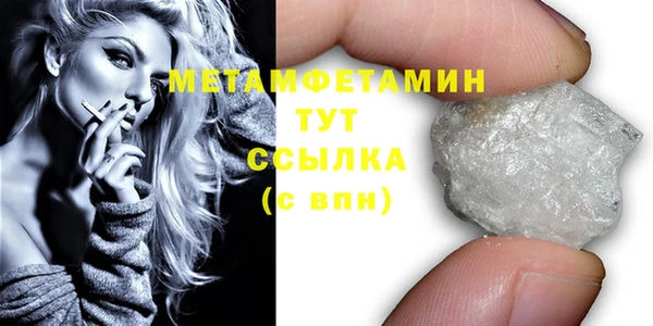 скорость Шали