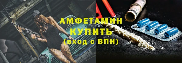 бутик Шадринск