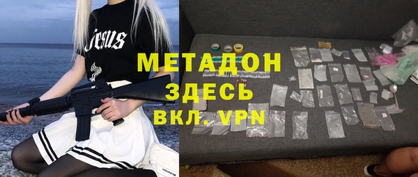 бутик Шадринск