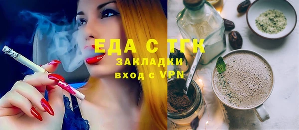 бутик Шадринск
