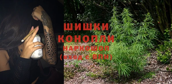 spice Шарыпово