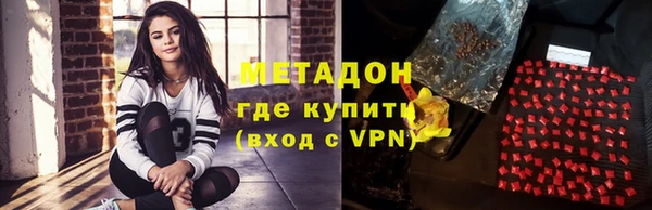 spice Шарыпово