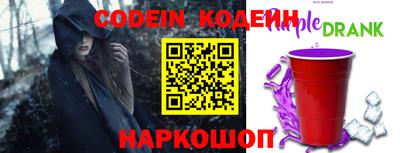 кокаин Аргун