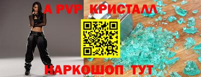 дистиллят марихуана Апшеронск