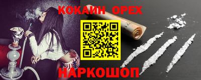 дистиллят марихуана Апшеронск