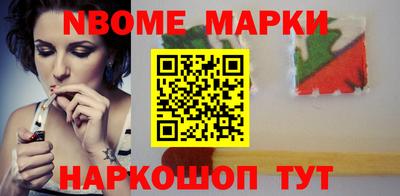 мефедрон VHQ Апрелевка