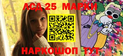 дистиллят марихуана Апшеронск