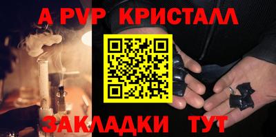 мефедрон VHQ Апрелевка