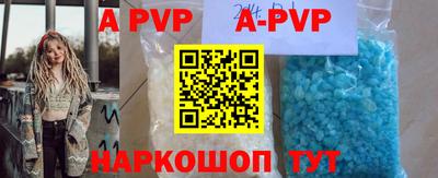кокаин Аргун