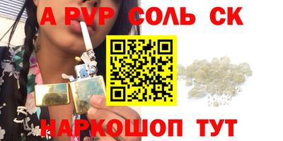 гашишное масло Берёзовский