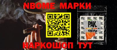 кокаин Аргун