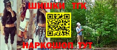 дистиллят марихуана Апшеронск