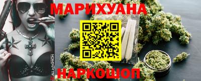 дистиллят марихуана Апшеронск