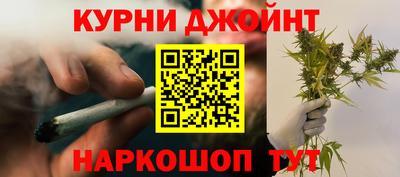 дистиллят марихуана Апшеронск