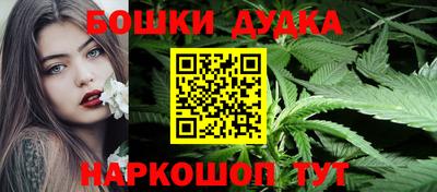 кокаин Аргун